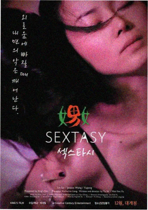 雾港少年动漫封面图